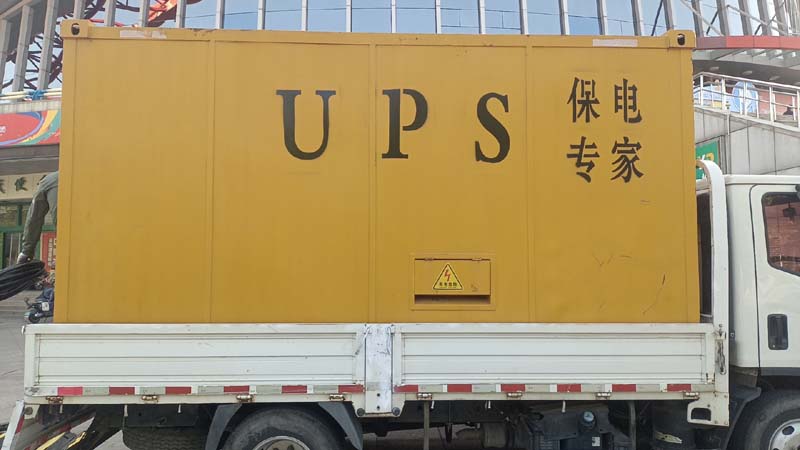 钦南怎样判断柴油发电机组和UPS电源的配合工作是否正常？